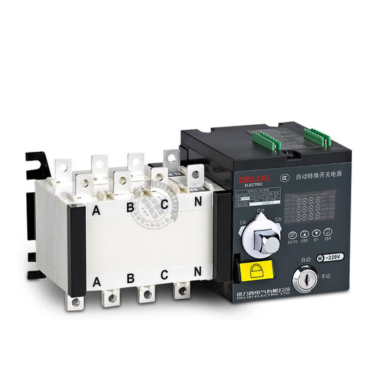 Delixi dual power automatic transfer switch-PC level switching isolation type controlled circuit breaker 1004P 63A 4P