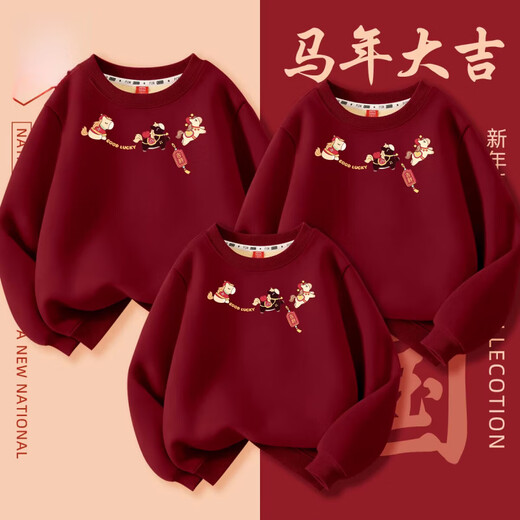 Fat Donglai's same style Qiji Red Horse Year of the Horse zodiac year clothes parent-child clothing for a family of three children's velvet sweatshirt 2026 famous little velvet horse wine red 140 cm