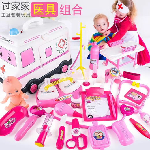 儿童益智玩具套装医护士车工具箱宝宝仿真医生打针过家家送男女孩 医生玩具43件套红色