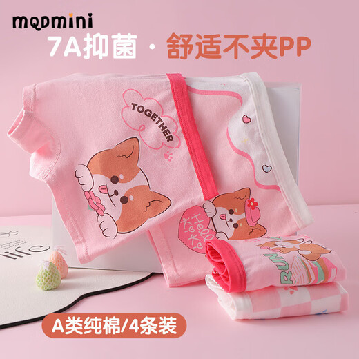 MQDMINI girls' underwear children's pure cotton boxer briefs without buttocks baby category A cotton boxer shorts for medium-sized children and little girls Shiba Inu Xiaoka GK310-four-pack one size fits all L size 5-6 years old 35-45 Jin Jin equals 0.5 kg