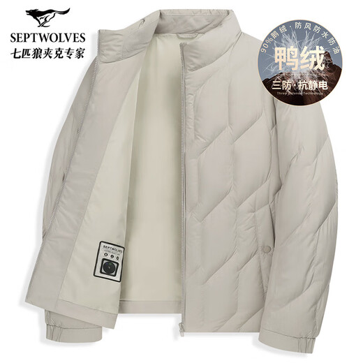 Septwolves three-proof anti-static short down jacket for men 2025 winter new product stand collar quilted colorful lightweight jacket 701 (khaki) M 165/84A