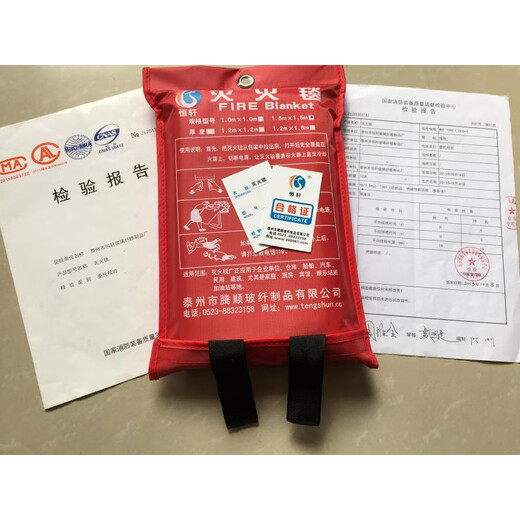 Fire blanket fire certified household kitchen fireproof cloth fiberglass 1m 1.2m 1.5m 2m national standard test report 1.2m*1.8m (thick and exquisite boxed)