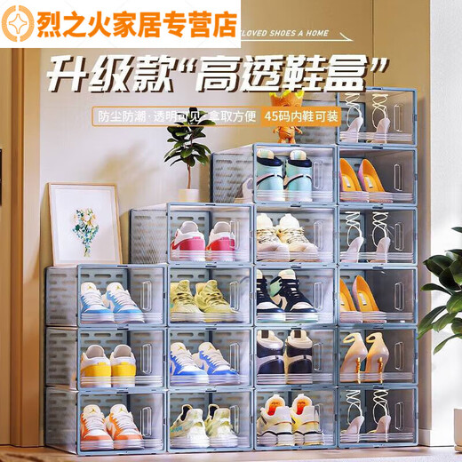 Shoe box storage box transparent thickened shoe cabinet drawer-type folding indoor dust-proof household doorway space-saving artifact. Each piece can be loaded up to 45 yards. No odor.