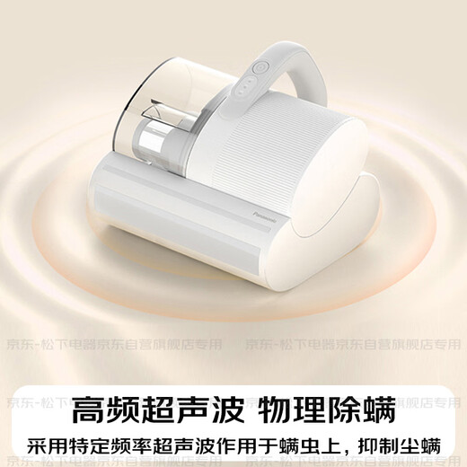 Национальная субсидия Panasonic Ультразвуковое средство для удаления клещей Кровать для беременных и младенцев Бытовая кровать Treasure Пылесос Большая всасывающая способность Ультрафиолетовая стерилизация Термическая сушка Осушение Двойная роликовая щетка Двойная чашка MC-DC25W