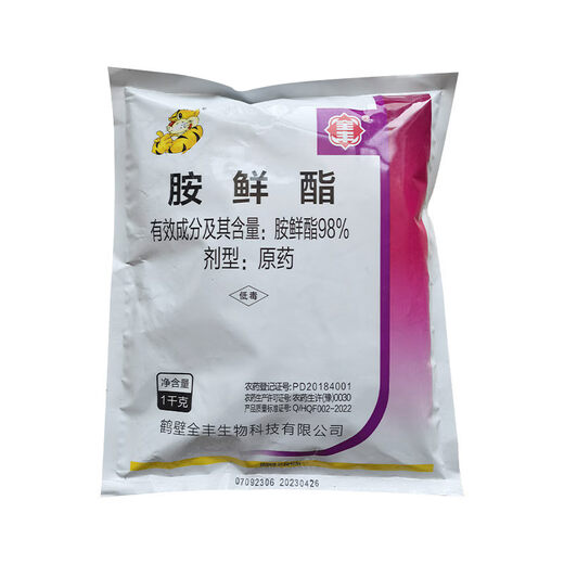 Quanfeng 98% Aminobutanol Original Powder DA-6 Improves Chlorophyll, Drought and Cold Resistance, Flower Preserving and Fruit-Promoting Plant Growth Regulator 1000g