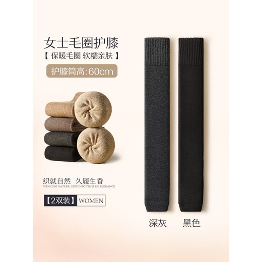 Bamboo long knee-warming stockings for women in autumn and winter thickened warm terry cotton socks non-slip leggings high-knee thigh socks dark gray + black M tube length 62C thickened terry_warm and slimming