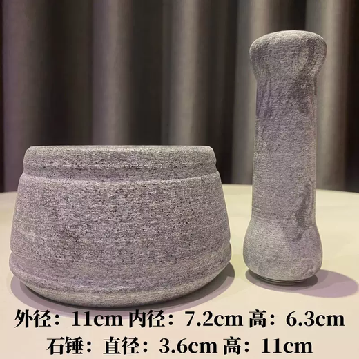 Yusenyi natural gray bluestone raw stone garlic pounder household stone grinder manual garlic paste artifact kitchen pounder pot frosted model set 1ml frosted model set