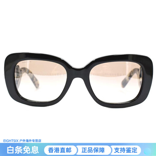 PRADA Baroque Xiangyun Holiday Travel Edition Plate Butterfly Sunglasses Women's New Year Gift Black F Limited Gift Box