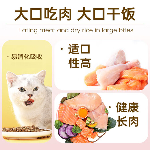 Odin (ODIN) cat food Ragdoll blue cat gold gradient British short American short Siamese cat special natural food cat full price staple food adult cat food full price cat food fish flavor 10kg