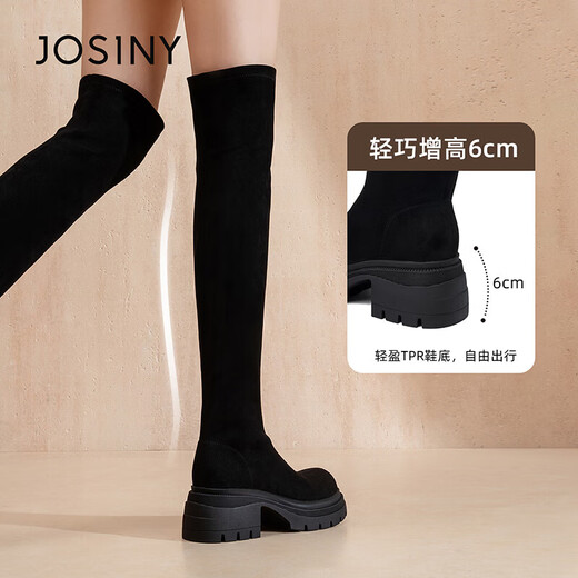 Zhuoshini over-the-knee boots 2025 new style beautiful boots Yujie high boots autumn and winter elastic boots black 38