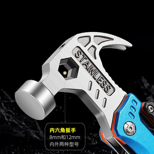 Outdoor multi-functional safety hammer pliers multi-purpose folding portable tool pliers camper car nail remover horn light blue