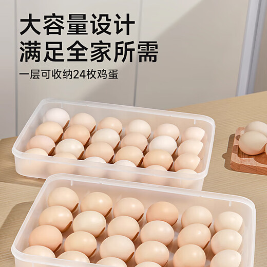 Home KATEI STORY Japanese grooved egg storage box for refrigerator, special food-grade egg box storage 24 grids anti-fall egg storage device 24 grids 4 pieces grooved with lid