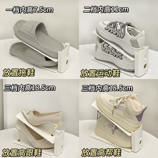 Yusenyi Shoe Rack Separation Layer Shoe Storage Artifact Space-Saving Adjustable Shoe Holder Household Shoe Cabinet Double-layer Diagonal Placement Type (5 Packs) Adjustable Anti-Slip (5 Packs) Adjustable Anti-Slip