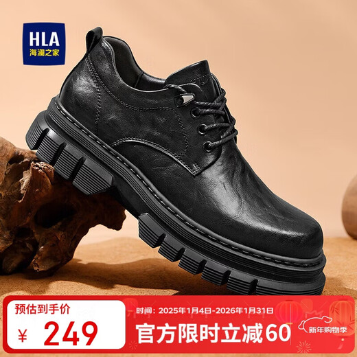 Heilan House (HLA) Chaussures pour hommes Chaussures de travail à semelle épaisse Chaussures de travail décontractées en cuir pour hommes HAAGZM1DFE025 Noir 43
