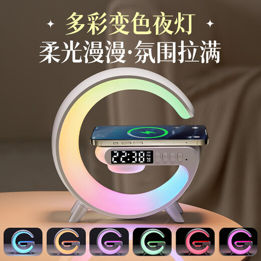 Wanhuo Valentine's Day gift for girlfriend, high-end practical birthday gift for girls, annual party gift, prize, niche high-end audio Bluetooth speaker, wireless charging atmosphere night light alarm clock