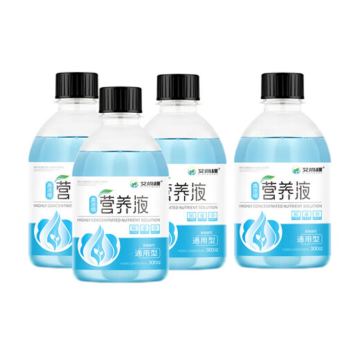 Plant nutrient solution universal flower and green plant potted vegetable concentrated flower fertilizer rose happy tree A concentrated nutrient solution 2 bottles*300ml