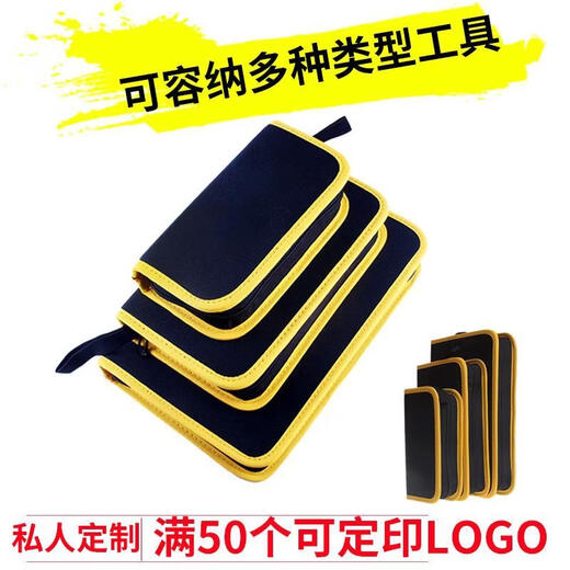 Jingeyu multifunctional tool bag electrician handbag hardware repair kit portable hard board small tool bag SN8901 medium large size