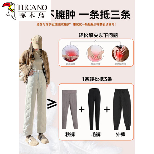 Woodpecker Black Down Pants Women's Outerwear 2025 New Fashion Winter Thickened Warm and Coldproof Cotton Pants Outerwear White S Recommended 80-95Jin Jin equals 0.5 kg