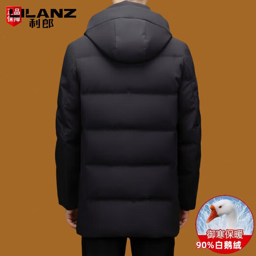 LILANZ новый зимний мужской пуховик, средний и длинный, высококачественная утолщенная теплая мужская куртка на белом гусином пуху, черный M 170/88A