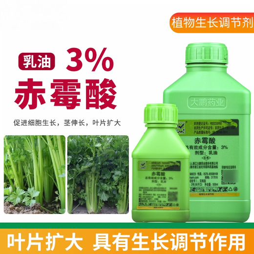 Dapeng 3% gibberellic acid growth regulating gibberellin 920 rooting, seedling, flowering, fruit enlargement, fruit flowering and germination drug 1000ml