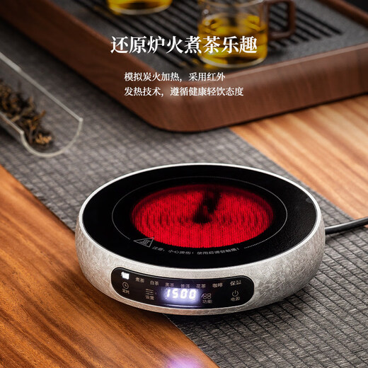 Tuojin imported quality electric ceramic stove from Germany for making tea, small tea boiler, tea stove, boiling water for making tea, induction cooker, health teapot, new product promotion impulse, wood grain color electric ceramic stove 1500W