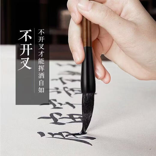 Writing brush wolf hair and sheep hair small regular script calligraphy supplies set Chinese painting student writing brush wolf hair brush calligraphy special wolf hair brush 3 large, medium and small