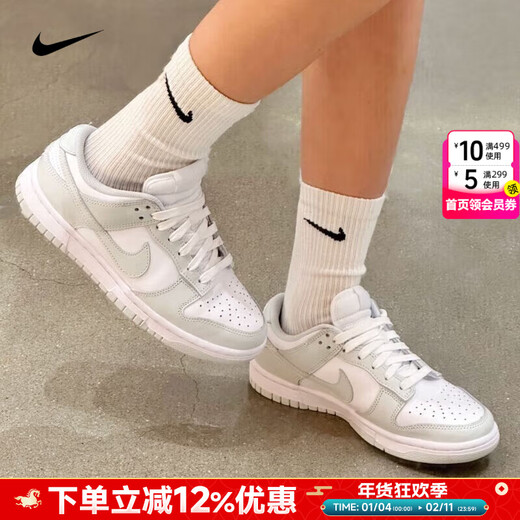 Nike (NIKE) Herren- und Damenschuhe, Paarschuhe, 25 neue wintertrendige DUNK-Sportsneaker, verschleißfeste und leichte Freizeitschuhe, Herrencode DD1391-103/Damencode DD1503-103 35,5 Kinder- und Damenschuhe