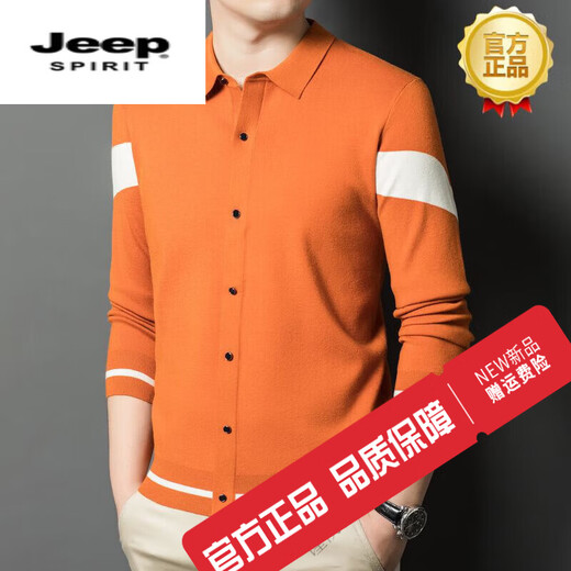 JEEP SPIRITPOLO collared cardigan high-end brand men's autumn and winter new style lapel sweater fashion trend base orange 165/S suitable for 105-120Jin Jin equals 0.5 kg