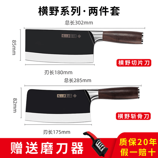 Zhang Xiaoquan knife kitchen knife kitchen household bone chopping knife for cutting meat and slicing sharp stainless steel kitchen knife whetstone bone chopping knife