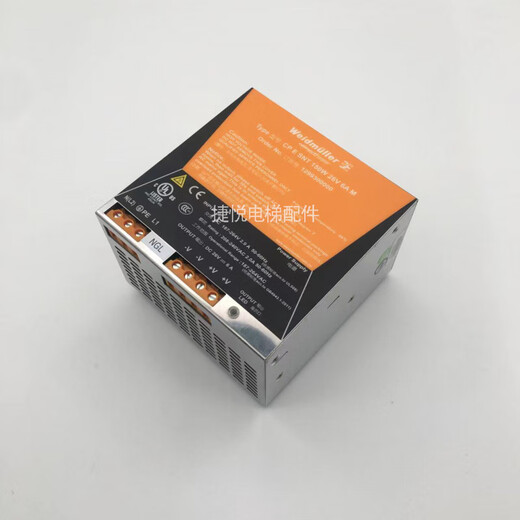 Schindler elevator switching power supply CP E SNT 150W 26V 6A M 1301320000 power box 1 24V
