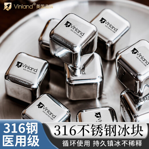 GUIG British ice food grade 316 stainless steel whiskey frozen ice tray artifact mold ice ball metal ice particles 316 square stainless steel_12 pieces + silicone head ice clip/upgraded freezing