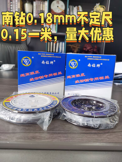 Wire cutting molybdenum wire original 018mm 2000 meters 02mm 1600 meters can be opened for additional tickets 13 South Diamond 0 points 18mm 1000 meters