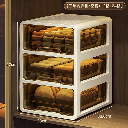 EACHY underwear storage box socks underwear divided dormitory home artifact wardrobe underwear storage three-in-one