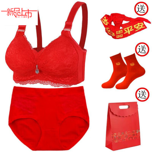 Yalu Big Red Set Gathered Plus Size Mother's Zodiac Year Underwear Bra Women's Wireless Middle-aged and Elderly Festive Bra 6680 Red Set/Pack 85B 38C Recommended 110-120Jin Jin is equal to 0.5 kg