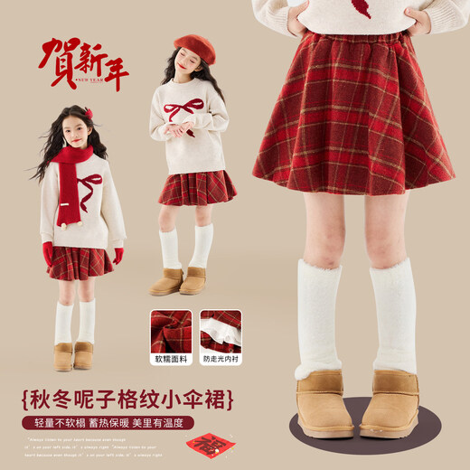 Yoyo One Girls Skirt Winter 2025 New Children's Red Plaid Woolen Skirt Girls New Year Skirt New Year 4507 Red 140 140cm
