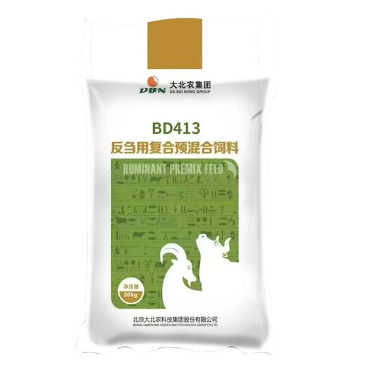 Dabeinong compound premixed feed for ruminant use 20KG