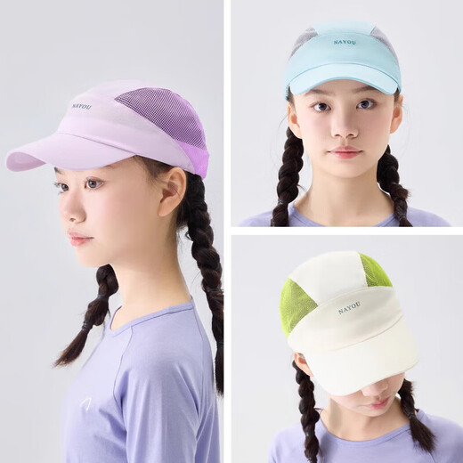 Nido Bear children's hat spring and summer girls' peaked cap for middle and large children and girls spliced mesh sun protection hat MSS2534 blue head circumference 54-58cm (recommended for those over 8 years old)