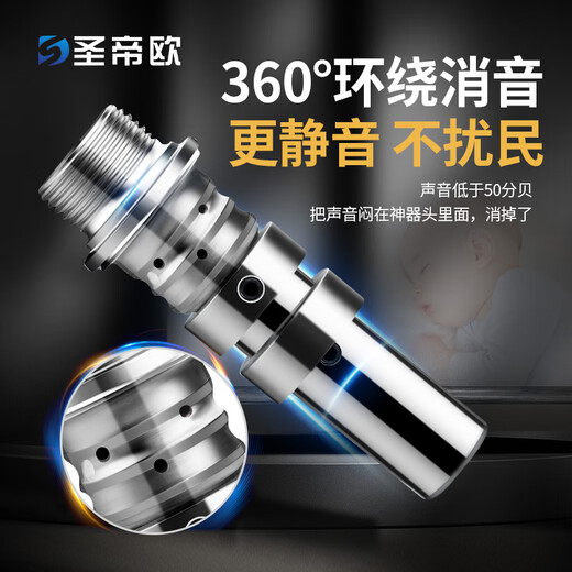 Shengdeou Cannon Nail Gun, Silent Ceiling Artifact, Integrated Nail Gun, High Power Nailer, Silencer, Decoration, Carpentry and Concrete Use, Jianzun M9 Single Head + Consumable Parts