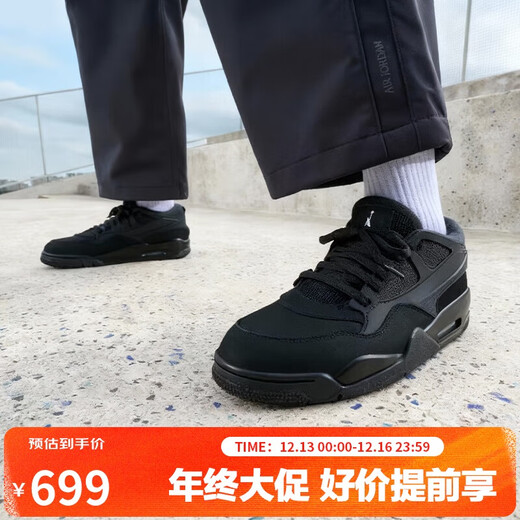 Jordan men's casual shoes Jordan AJ4 non-slip wear-resistant JORDAN 4 RM sneakers FQ7939-004 black 42.5