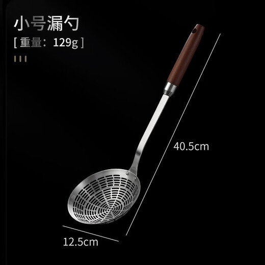 Lieyan colander hot pot food grade 304 stainless steel colander for mixing noodles, noodles, dumplings, fried kitchen strainer, 3 seconds drain, 2-3 people, 13.5cm large colander, anti-