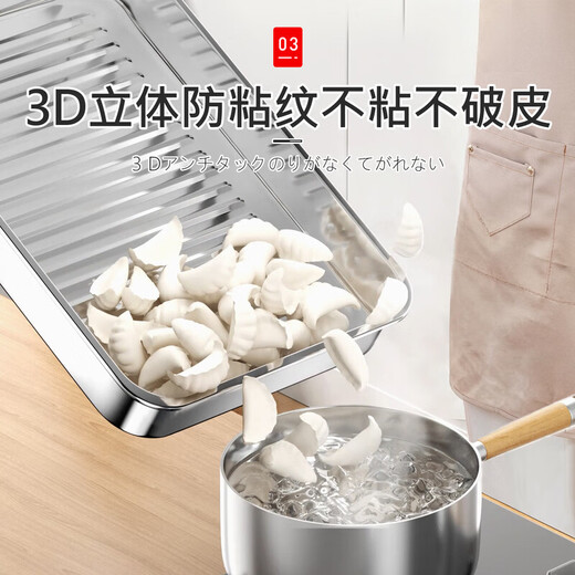 Home KATEI STORY Japanese dumpling freezing box stainless steel dumpling box food grade dumpling special quick-frozen crisper refrigerator storage box large size 1 layer 1 cover about 60 dumplings 1 layer 2400ml 1 pack
