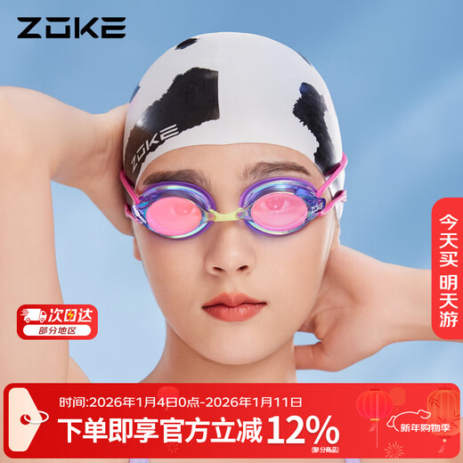 ZOKE adult swimming goggles HD coating anti-fog waterproof unisex training electroplated swimming goggles 622501211-9