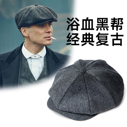 San Rodeo marching hat newsboy hat retro octagonal hat big head circumference Shelby Peaky Blinders hat British painter beret gray herringbone pattern (wool style) M (55-57cm suitable for ordinary b