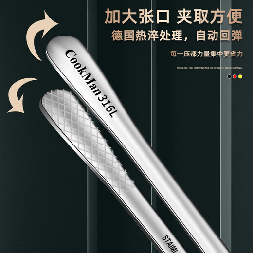 MIEHONE German 316L stainless steel Korean barbecue clips anti-scalding barbecue clips kitchen food cooking steak buffet small antibacterial 316 barbecue clips small size 23.5cm