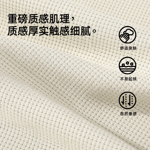 TonLion spring men's sweatshirt is simple, fashionable and versatile, breathable waffle top, loose and versatile, heavy lapel long sleeves for men