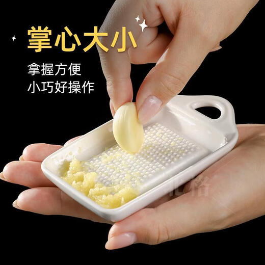 Fantasy Ginger and Garlic Mud Ginger Grinder Ginger Grinder is compact, convenient and labor-saving for squeezing garlic juice, grinding ginger juice and grinding ginger and garlic paste. 1 square grater comes with a cleaning brush.
