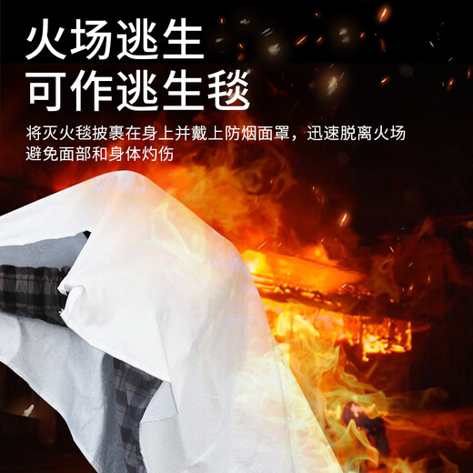New fire extinguishing blanket household fire certification national standard kitchen silicone fire extinguishing device commercial box 1/1.2/1.5 1m*1m single person bag