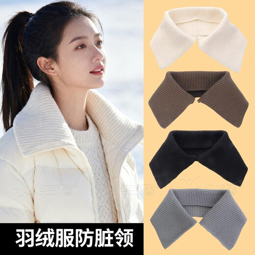 Silisa Down Jacket Special Collar Sticker Anti-Dirty Artifact Removable Fake Collar Threaded Collar Protector Full Cover Cotton Jacket Purple Red Date Large 52cm