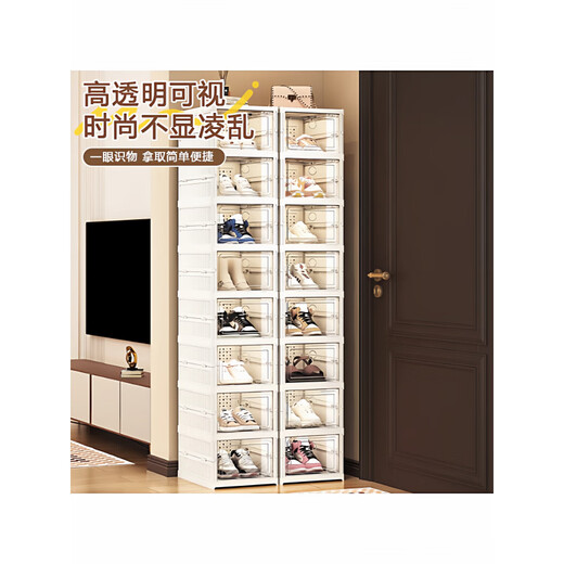 Transparent shoe box shoe box storage box transparent home door folding shoe cabinet multi-layer simple shoe rack no need to install shoes 2 columns 12 layers can hold 48 size shoes