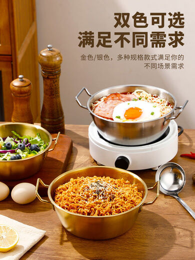 Jieyunmao instant noodle bowl with handle 316 stainless steel bowl Korean double-eared snail noodle bowl ramen bowl large pot with lid 17CM gold-double-eared instant noodle bowl + glass lid